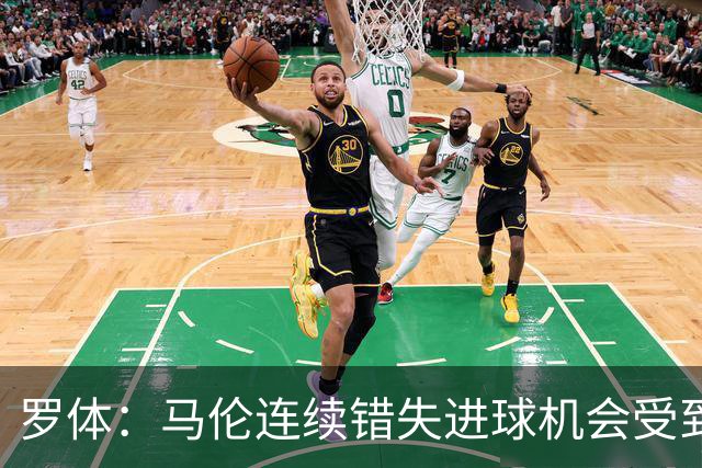 罗体：马伦连续错失进球机会受到质疑，范尼正在帮助他找回状态